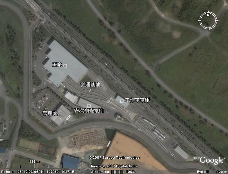 琉球單軌電車: 營運基地