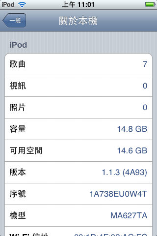Jailbreak 113 8