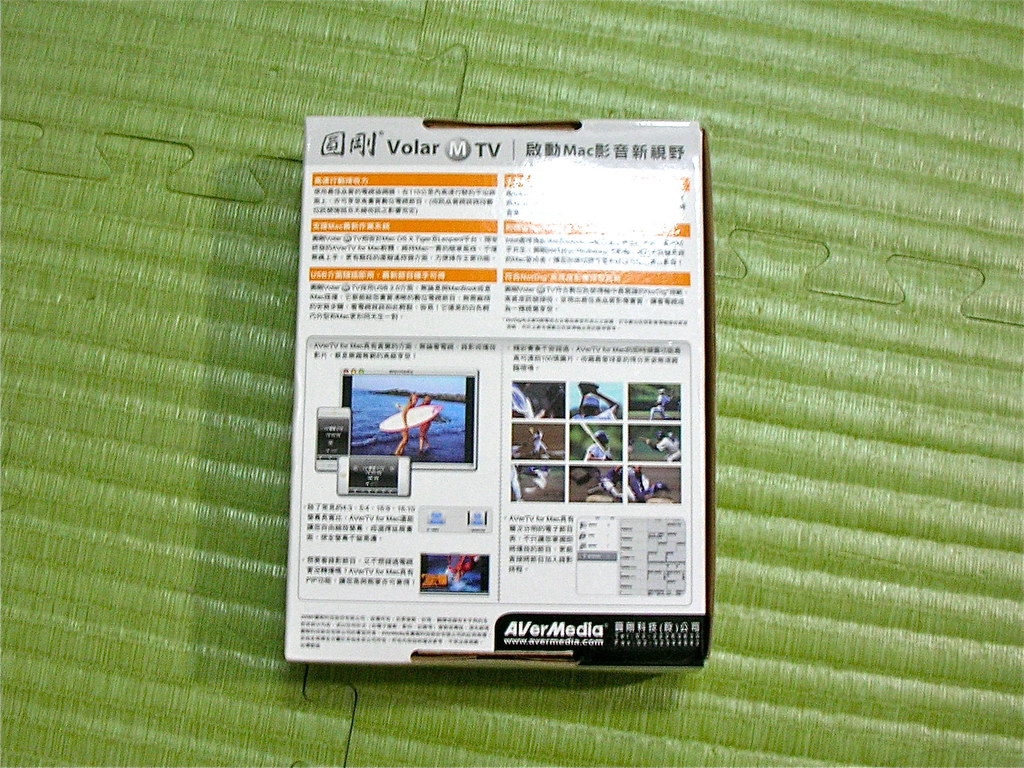 圓剛 Volar M TV 包裝 - 2