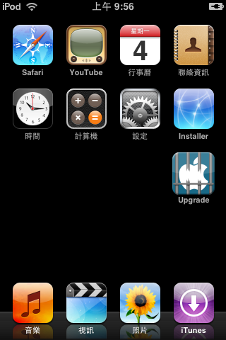 Jailbreak 113 2