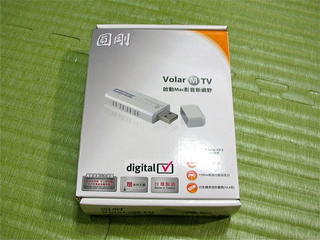 圓剛 Volar M TV 包裝 - 1