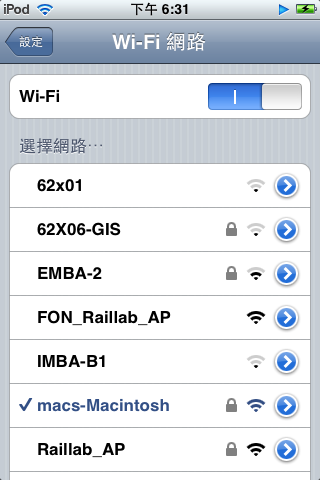 1-5 touch WiFi選擇畫面