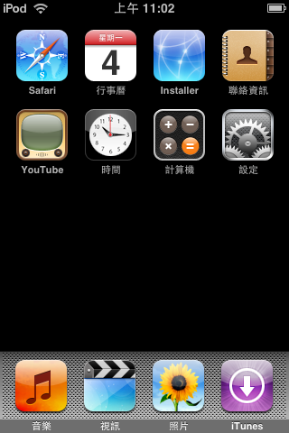 Jailbreak 113 7
