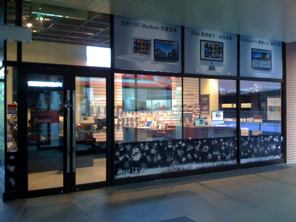 成功大學太子宿舍2樓蘋果店 - 1