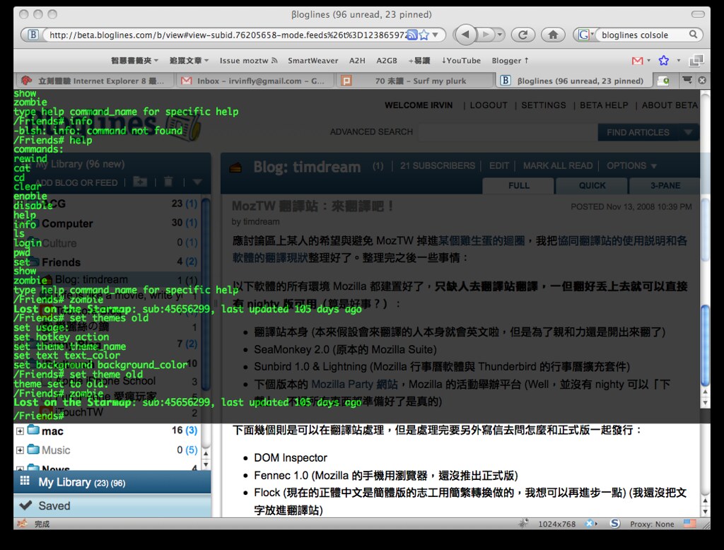 Bloglines console: set theme & text