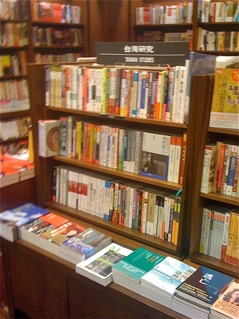 二次黨外@台南長榮路誠品 - 1