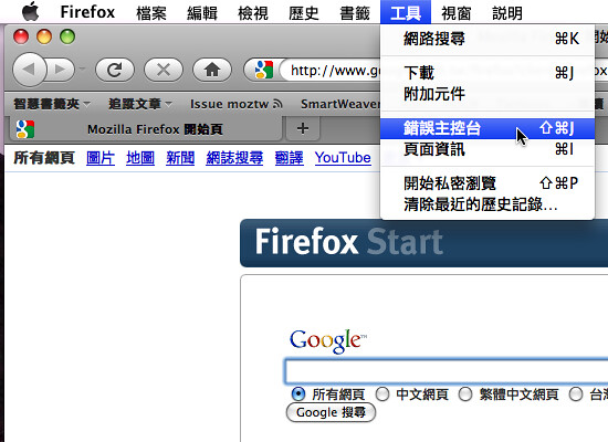 places.sqlite 減肥 - 2